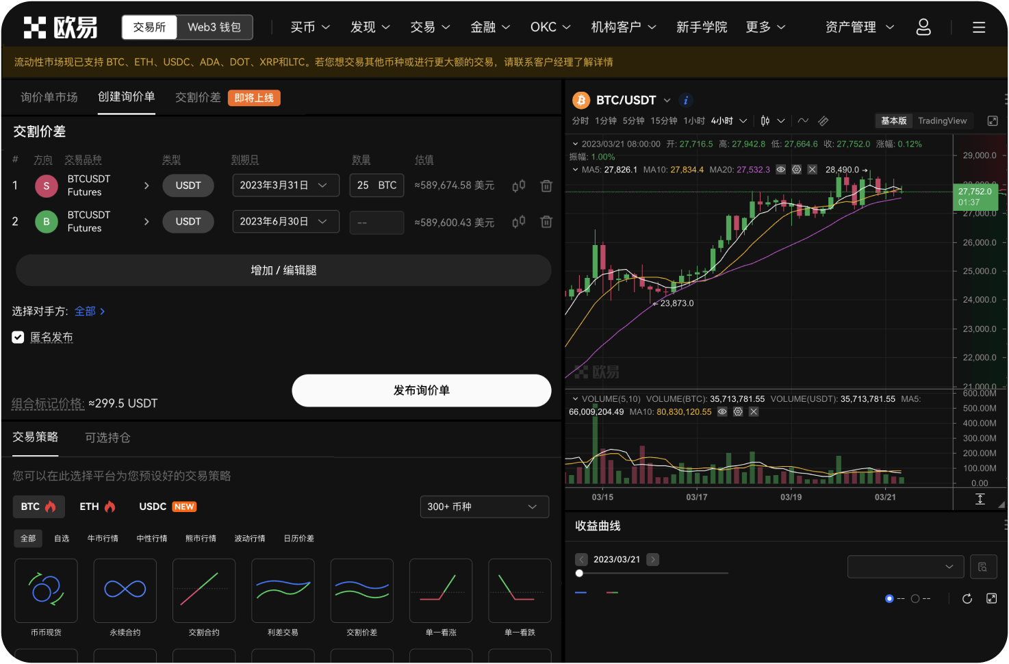 什么是“异常波动检测”